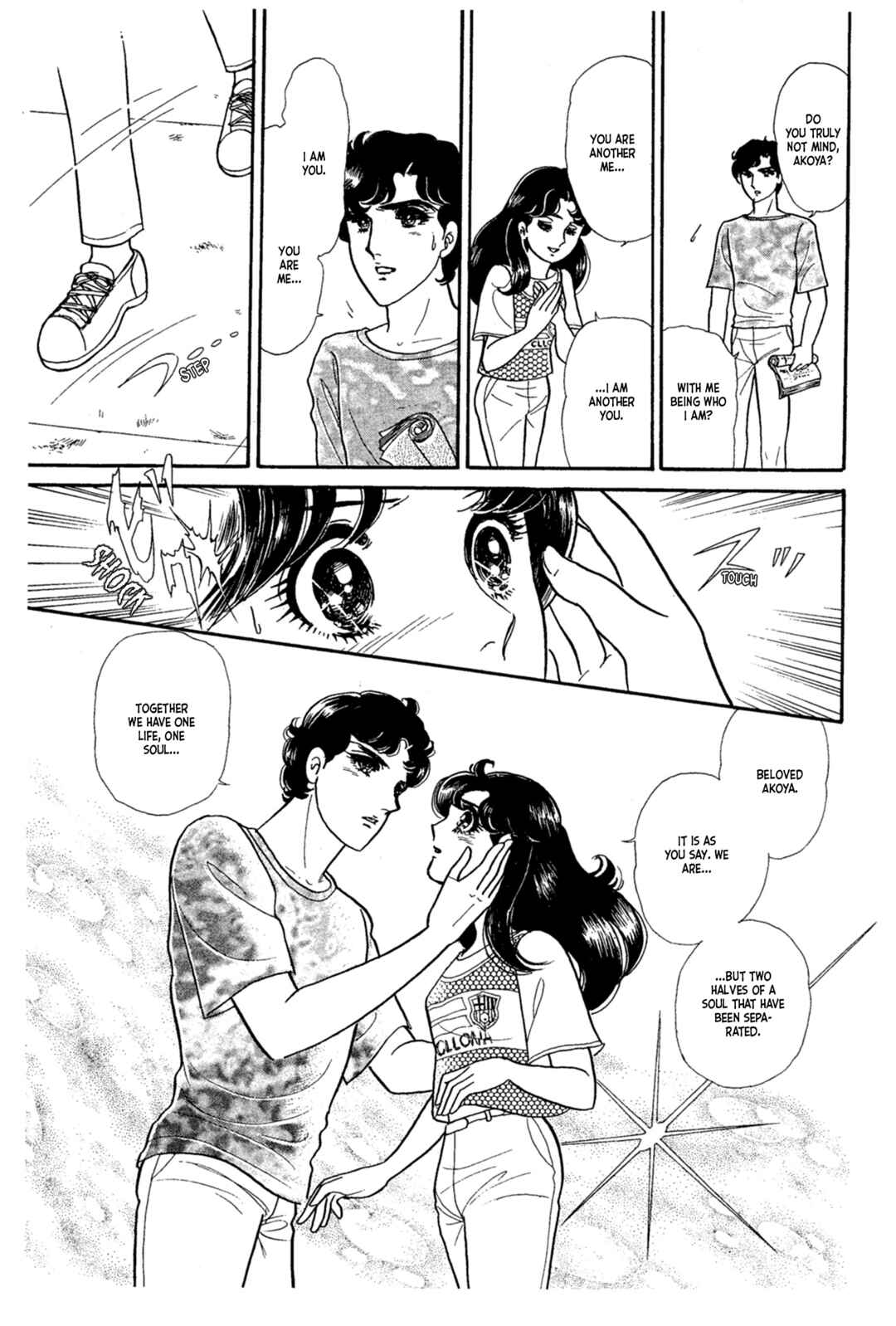 Page 24 Chapter 227 Glass Mask
