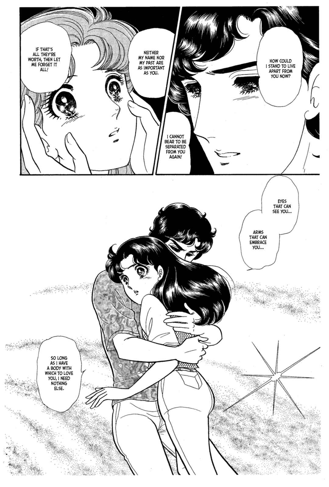 Page 25 Chapter 227 Glass Mask