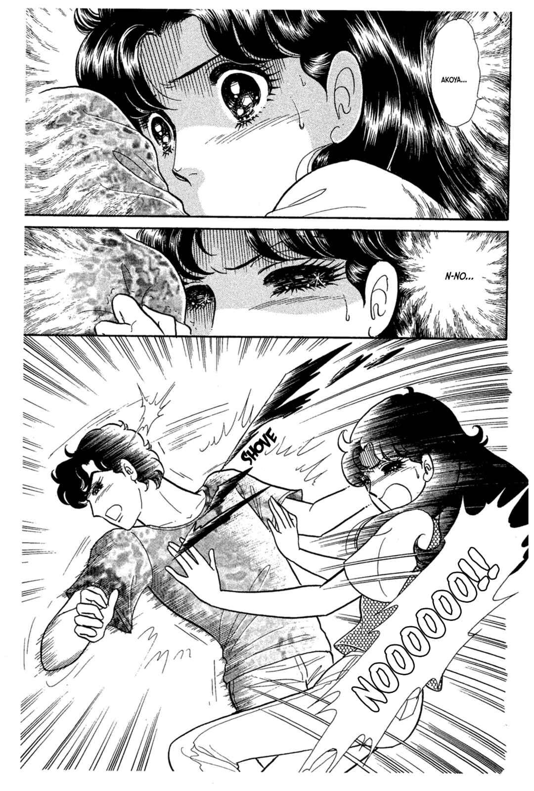 Page 26 Chapter 227 Glass Mask