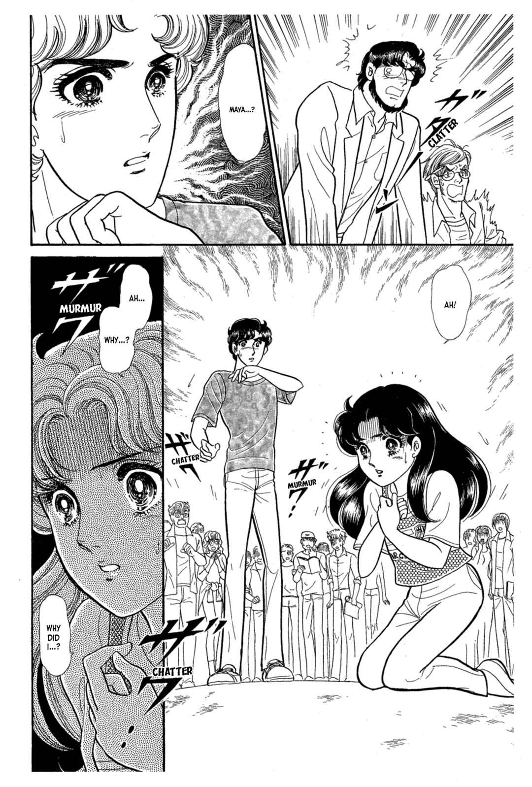 Page 27 Chapter 227 Glass Mask
