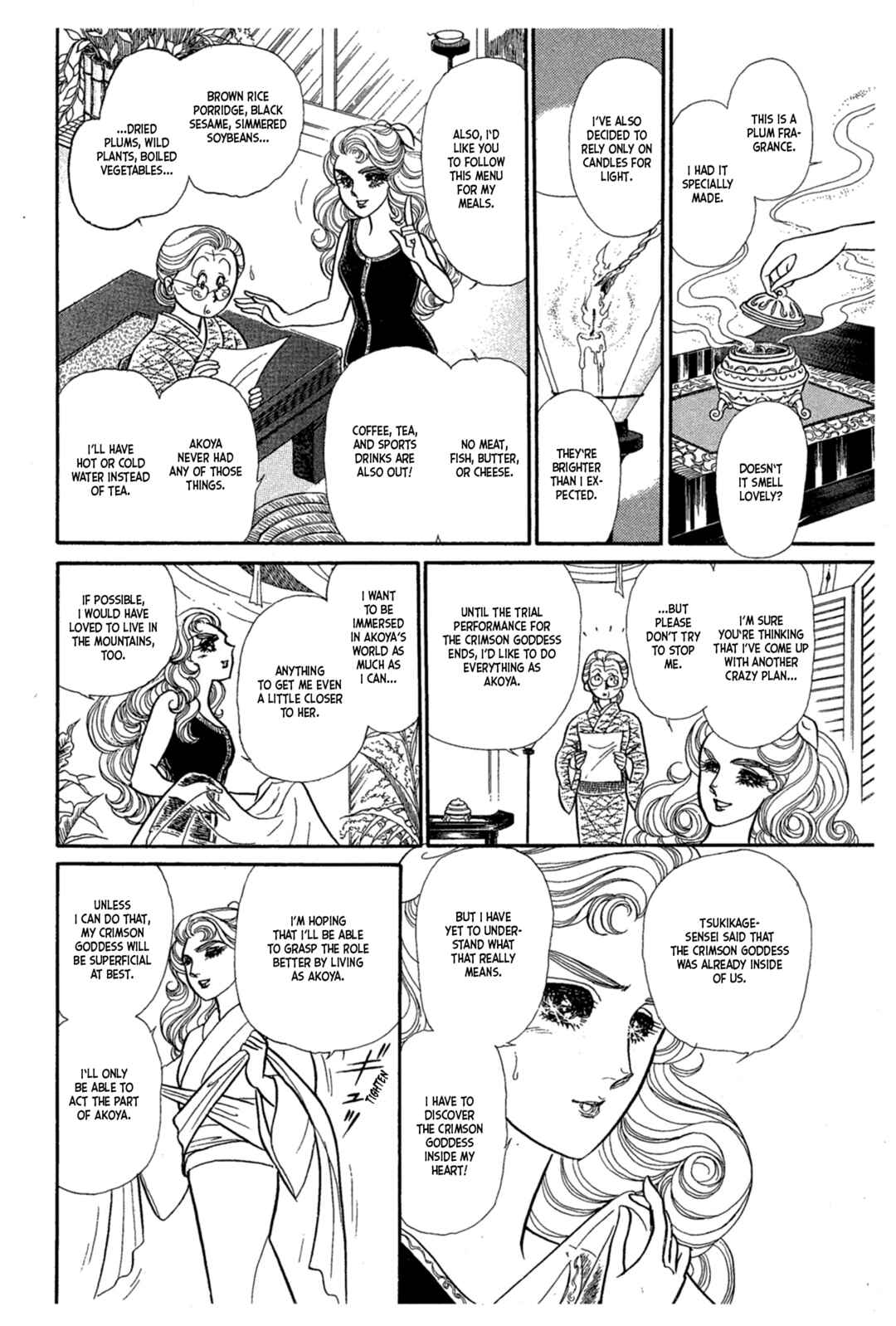 Page 3 Chapter 227 Glass Mask