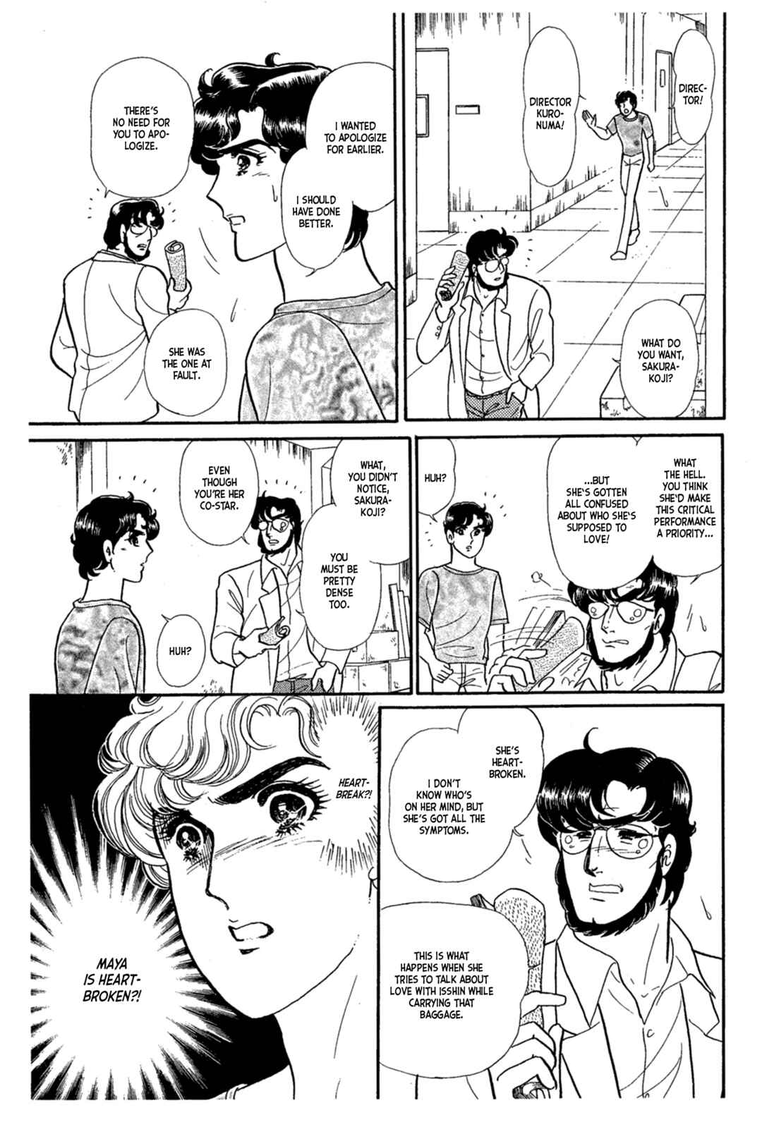 Page 30 Chapter 227 Glass Mask