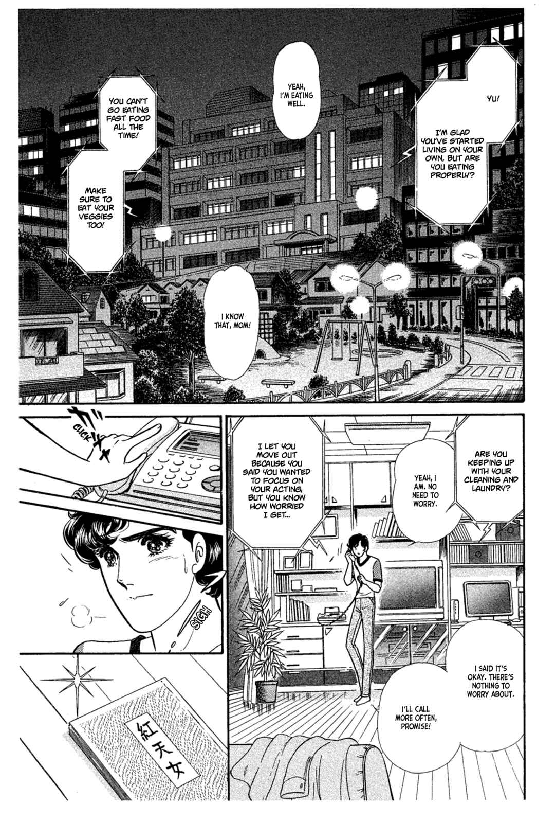Page 32 Chapter 227 Glass Mask