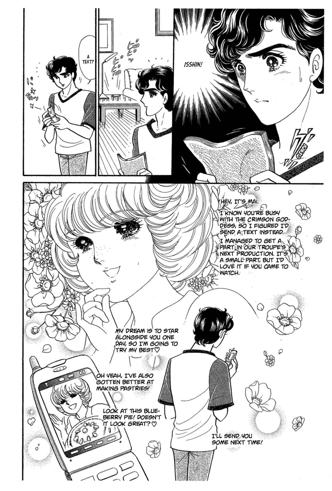 Page 33 Chapter 227 Glass Mask