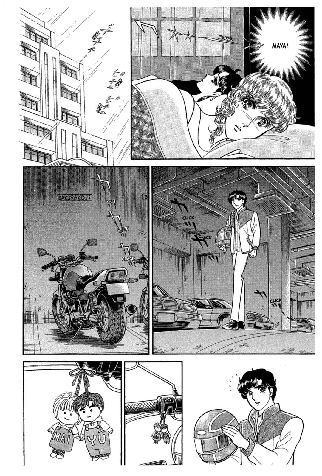 Page 35 Chapter 227 Glass Mask