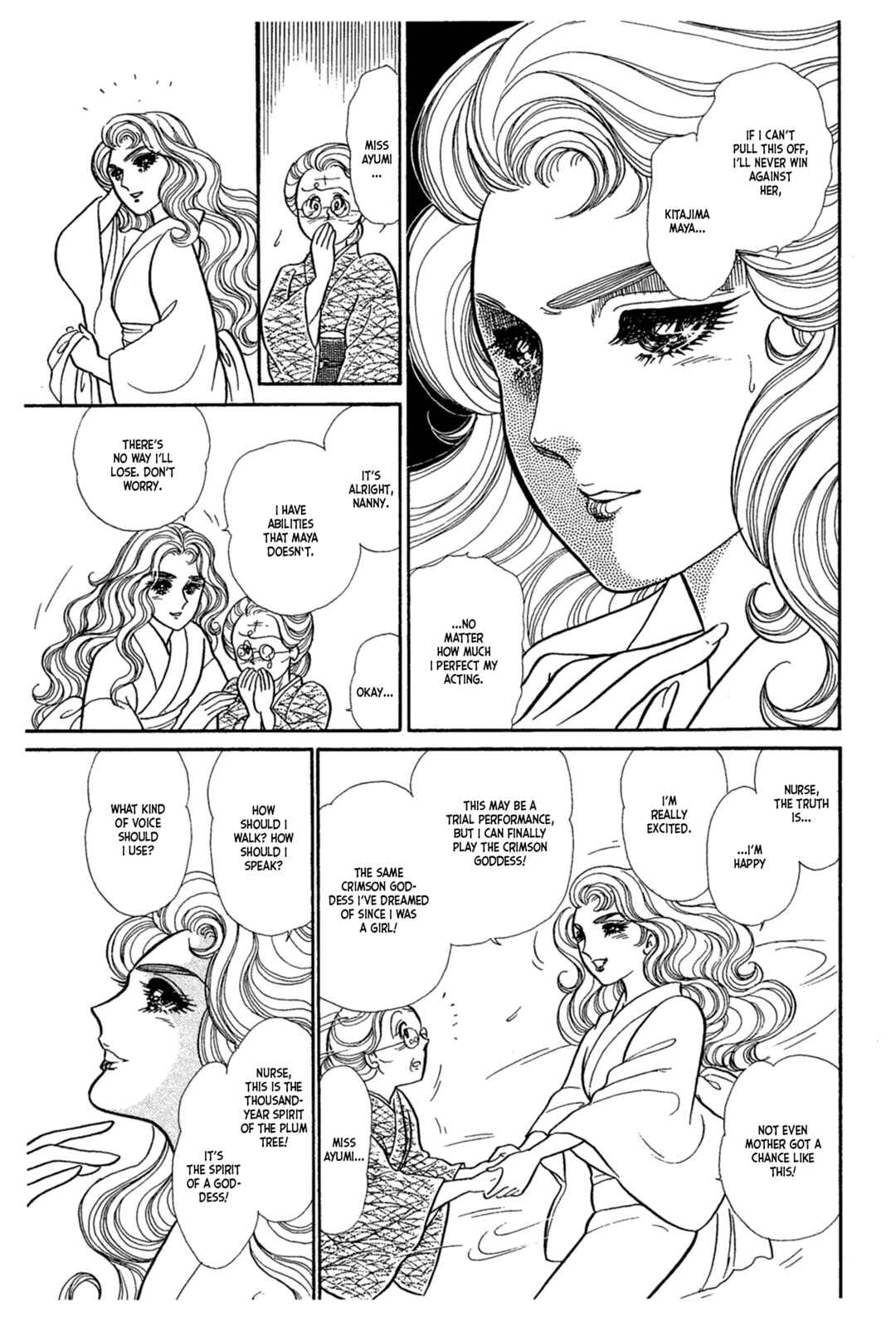 Page 4 Chapter 227 Glass Mask