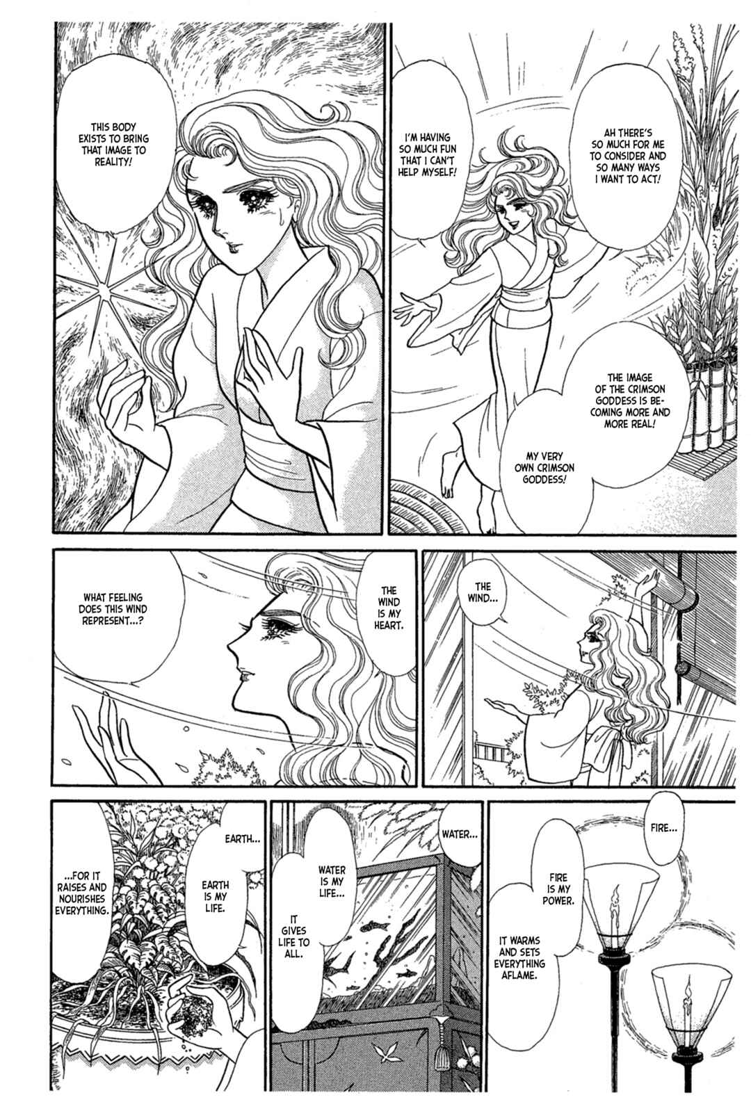 Page 5 Chapter 227 Glass Mask