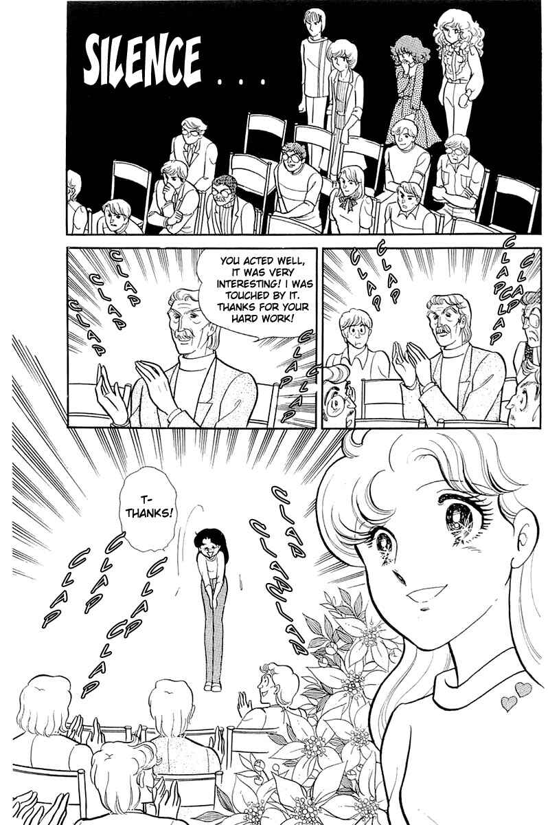 Page 18 Chapter 117 Glass Mask