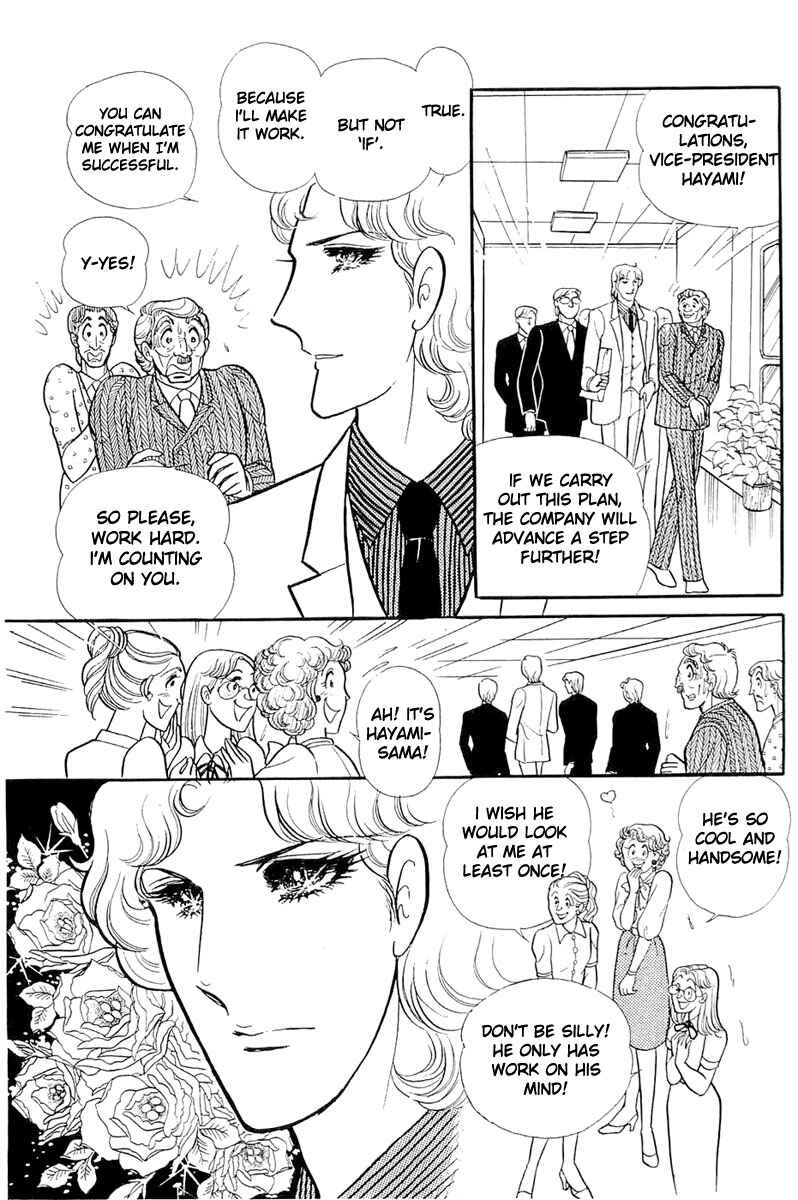 Page 22 Chapter 117 Glass Mask