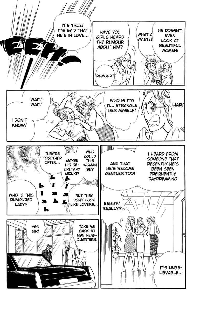 Page 23 Chapter 117 Glass Mask