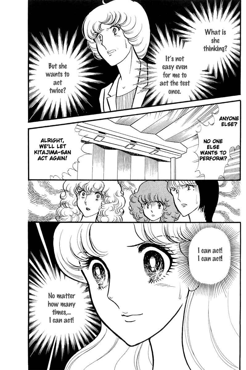 Page 28 Chapter 117 Glass Mask