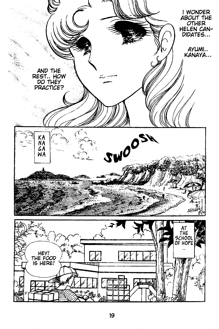 Page 17 Chapter 46 Glass Mask