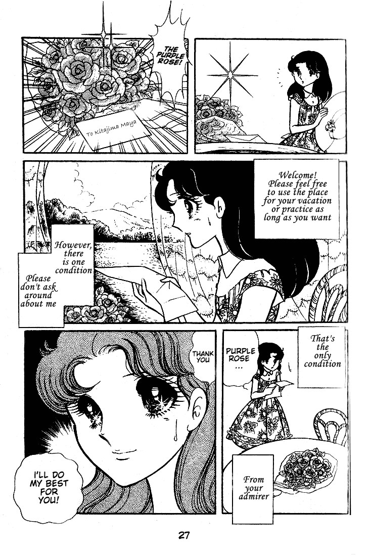 Page 25 Chapter 46 Glass Mask