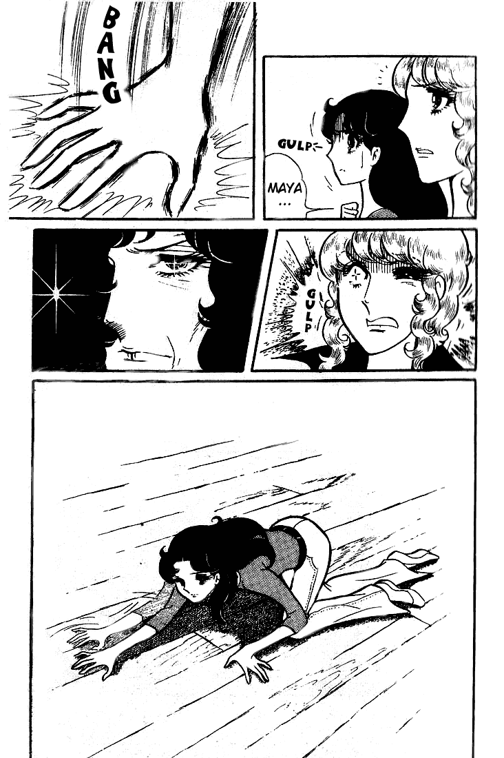 Page 3 Chapter 46 Glass Mask
