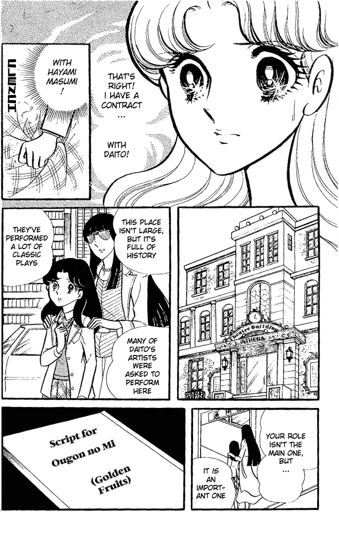 Page 11 Chapter 79 Glass Mask