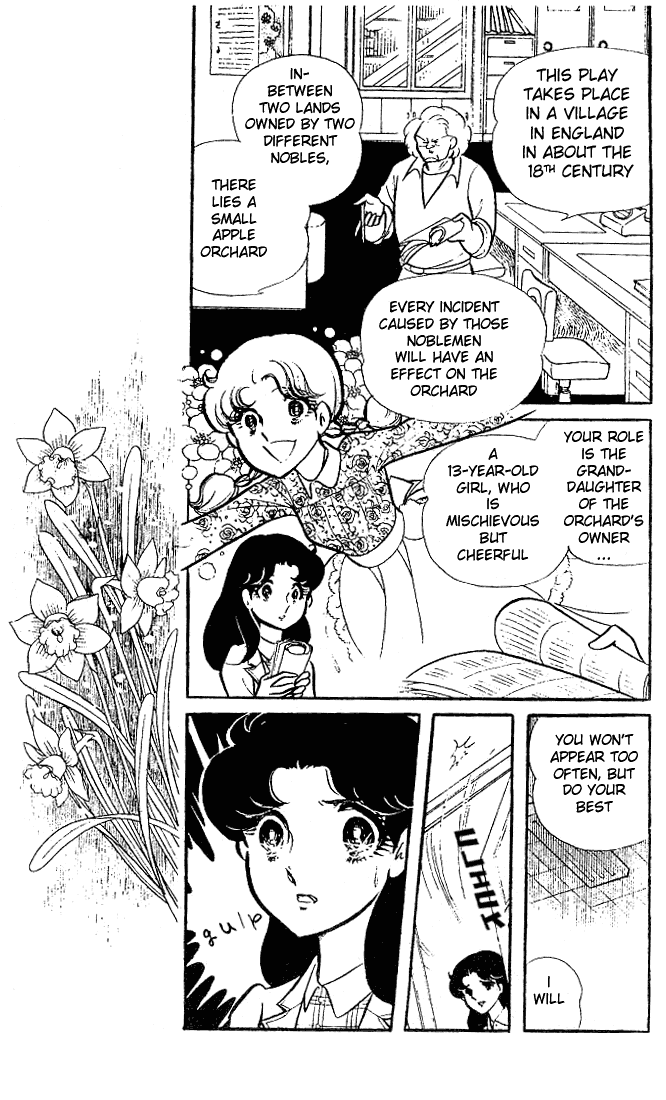 Page 12 Chapter 79 Glass Mask