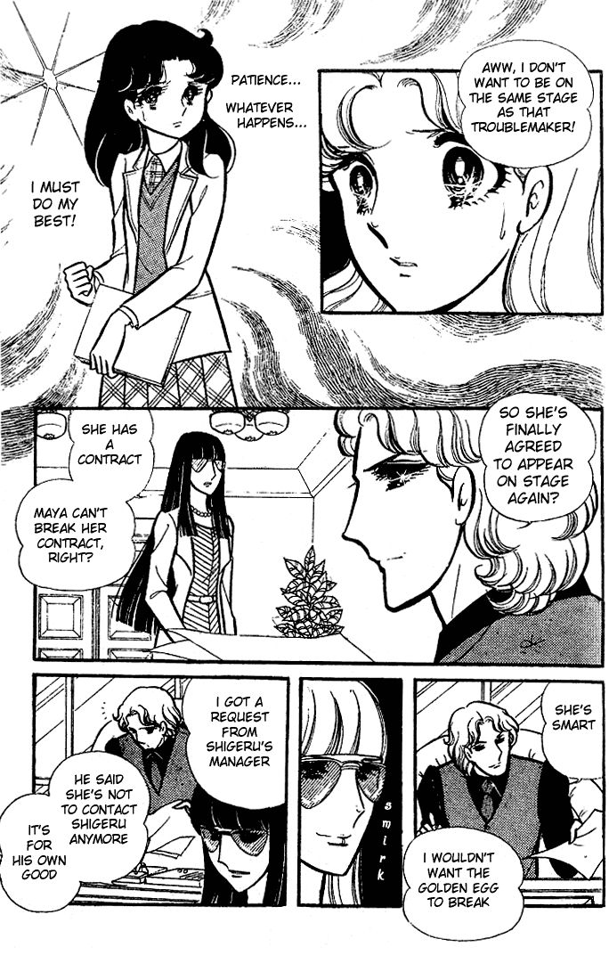 Page 14 Chapter 79 Glass Mask