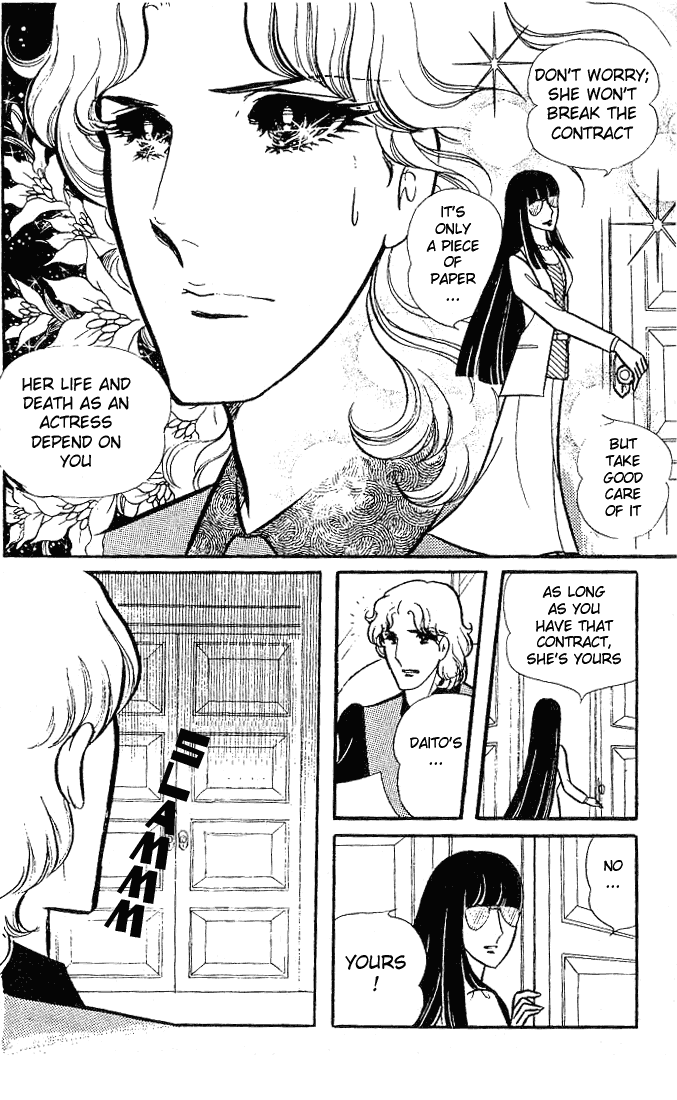 Page 17 Chapter 79 Glass Mask