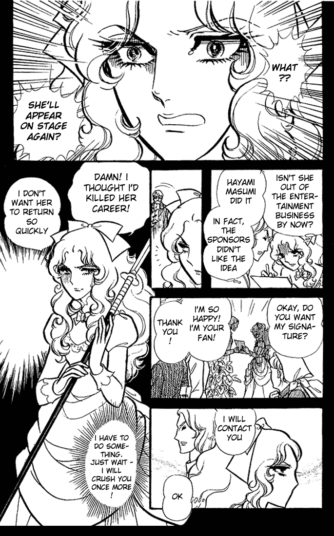 Page 18 Chapter 79 Glass Mask