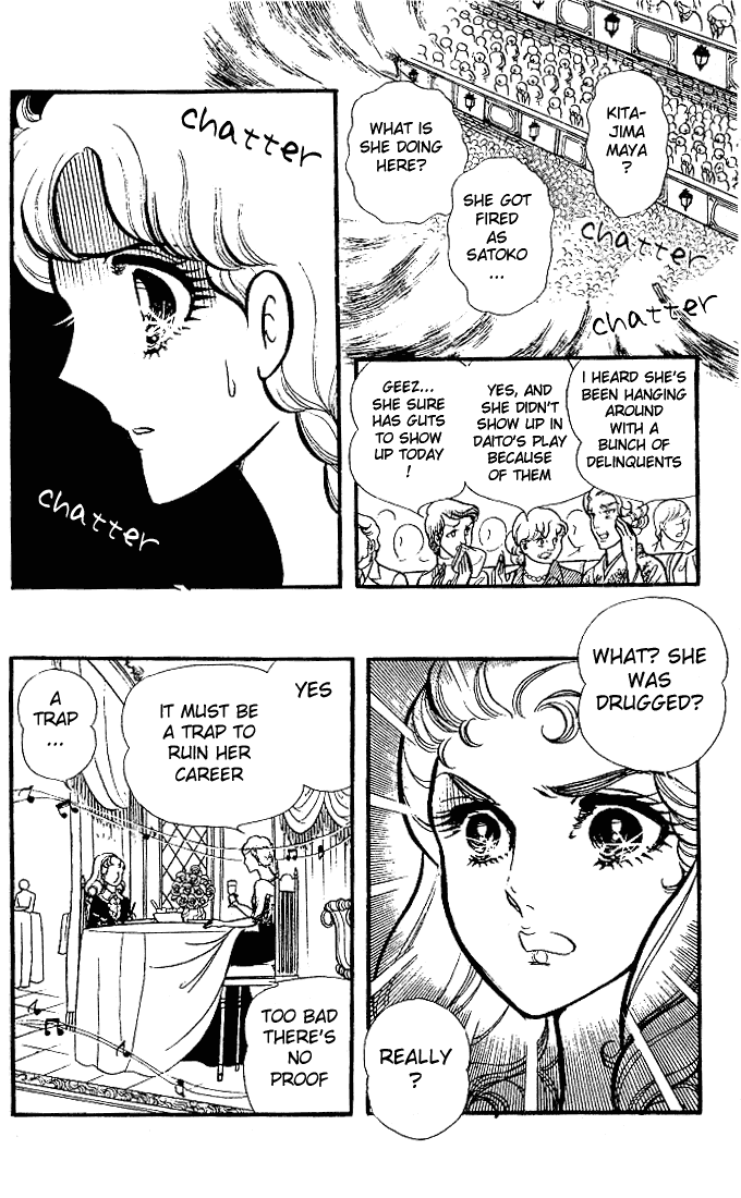 Page 21 Chapter 79 Glass Mask