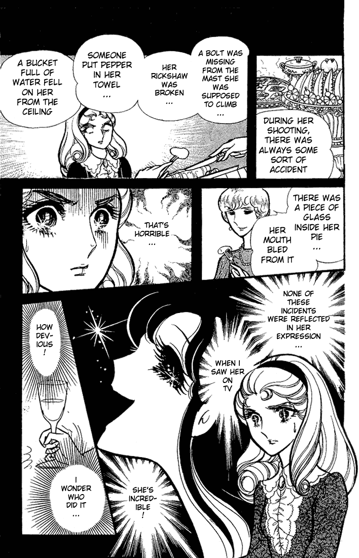 Page 22 Chapter 79 Glass Mask