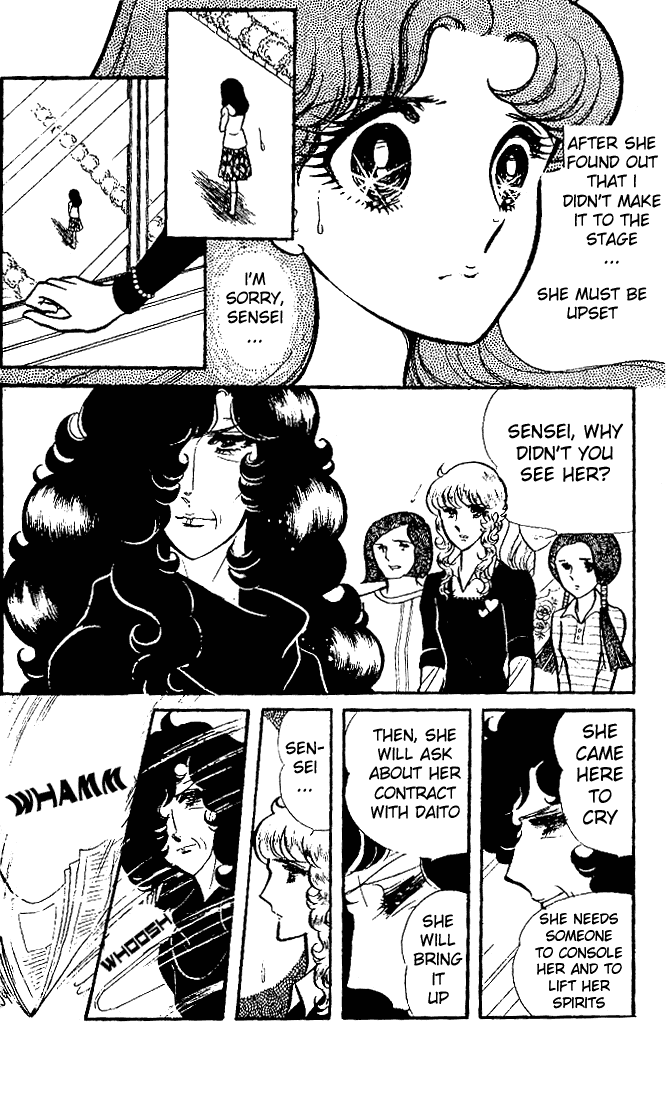Page 3 Chapter 79 Glass Mask