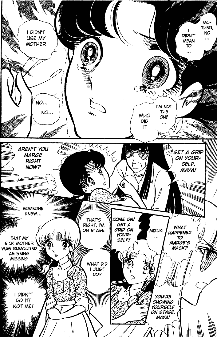 Page 35 Chapter 79 Glass Mask