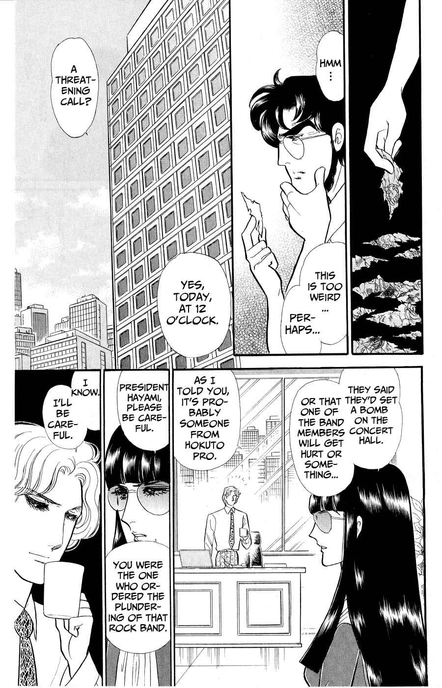 Page 10 Chapter 250 Glass Mask