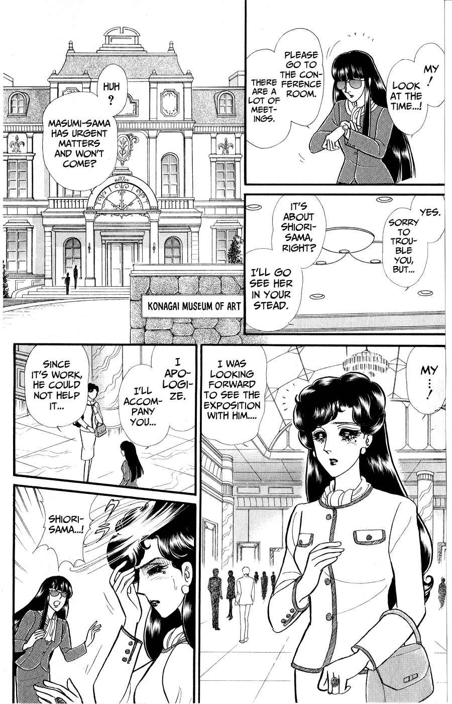 Page 11 Chapter 250 Glass Mask