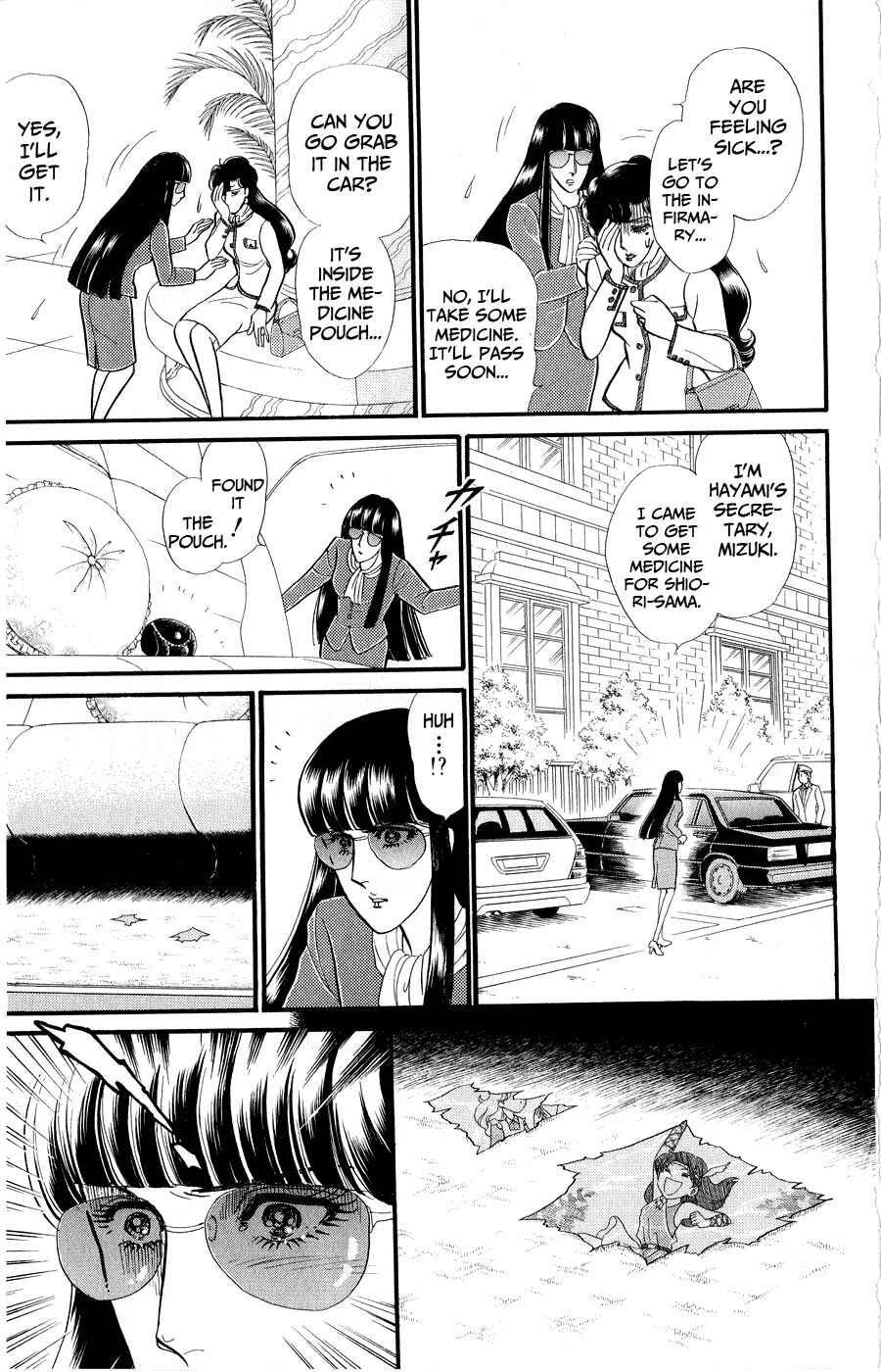 Page 12 Chapter 250 Glass Mask