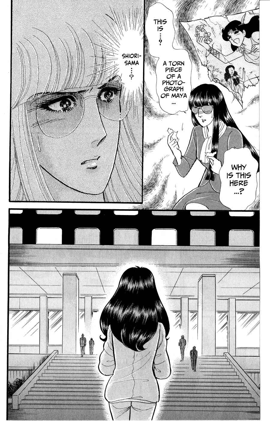 Page 13 Chapter 250 Glass Mask