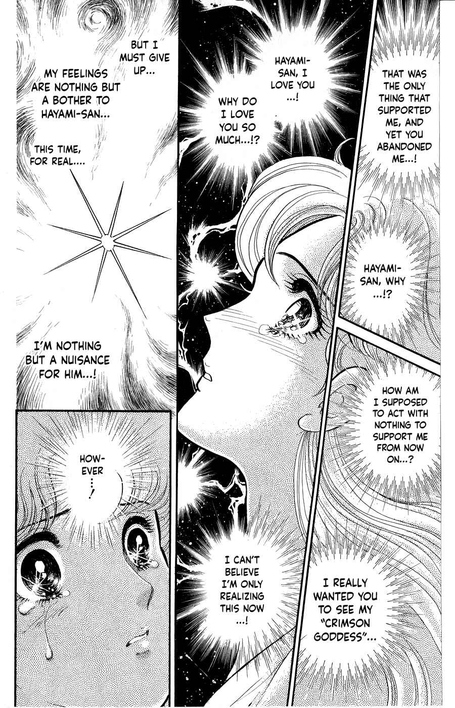 Page 15 Chapter 250 Glass Mask