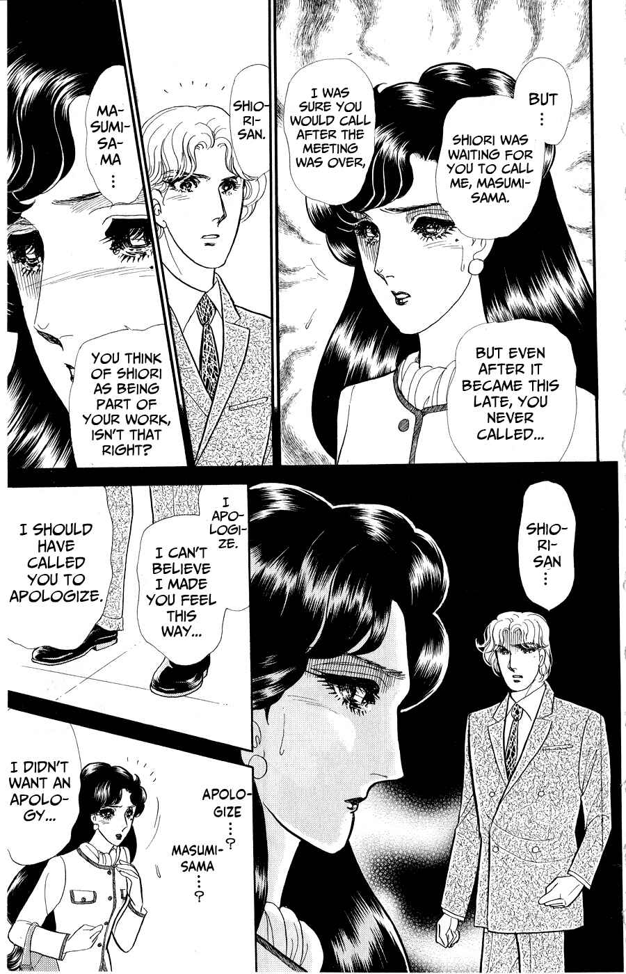 Page 18 Chapter 250 Glass Mask