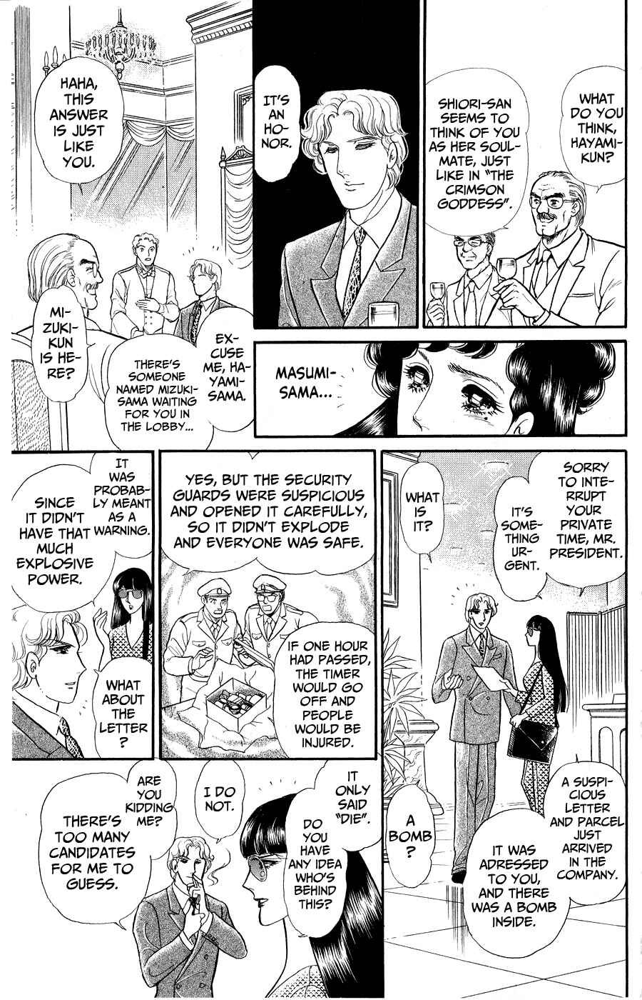 Page 2 Chapter 250 Glass Mask