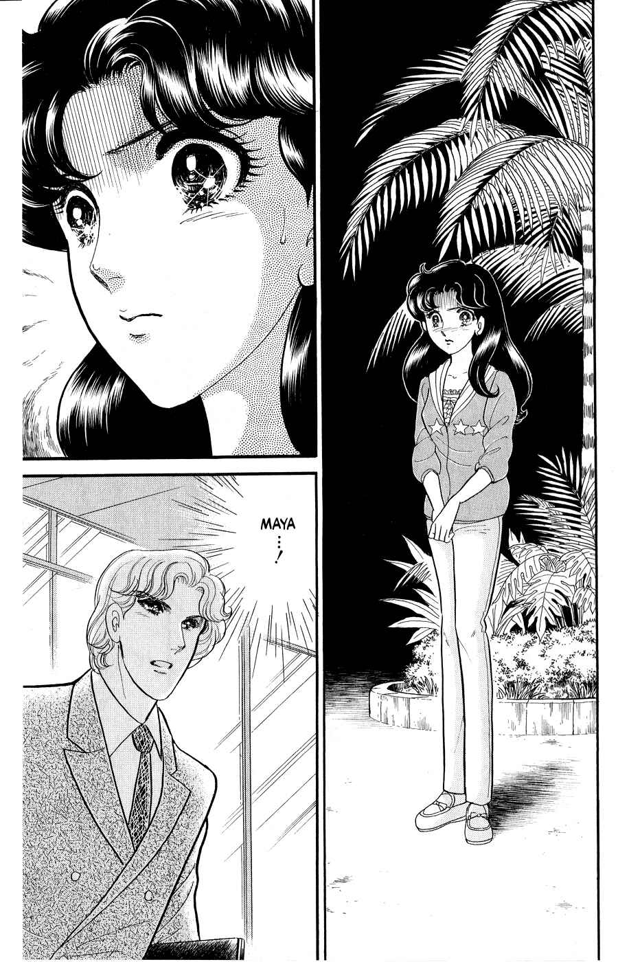 Page 22 Chapter 250 Glass Mask