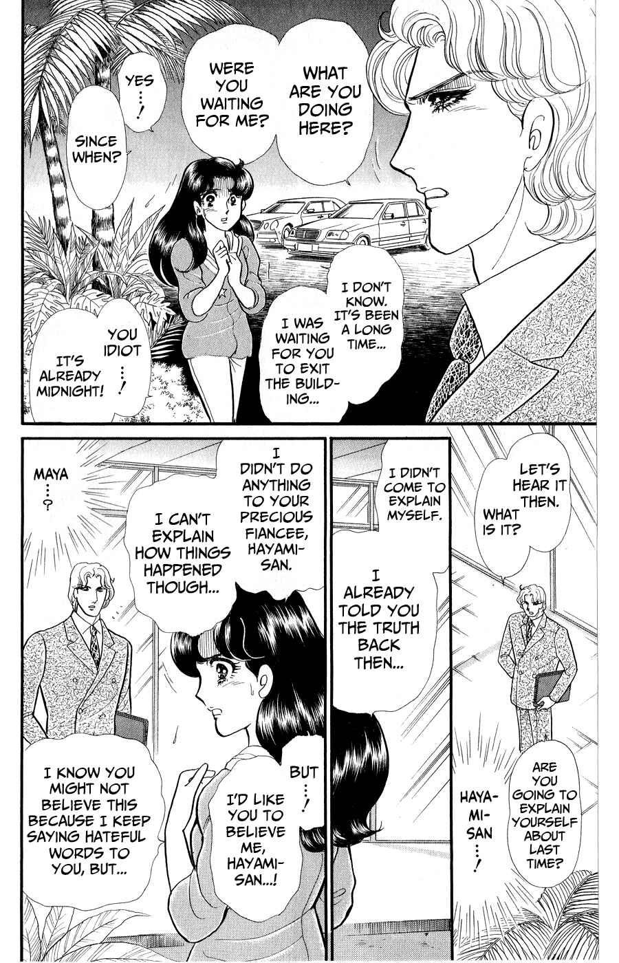 Page 23 Chapter 250 Glass Mask