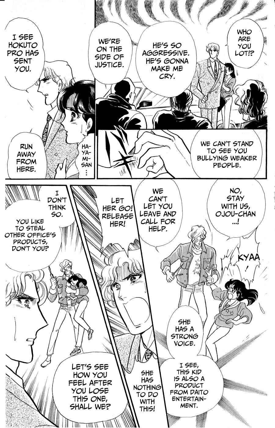Page 28 Chapter 250 Glass Mask