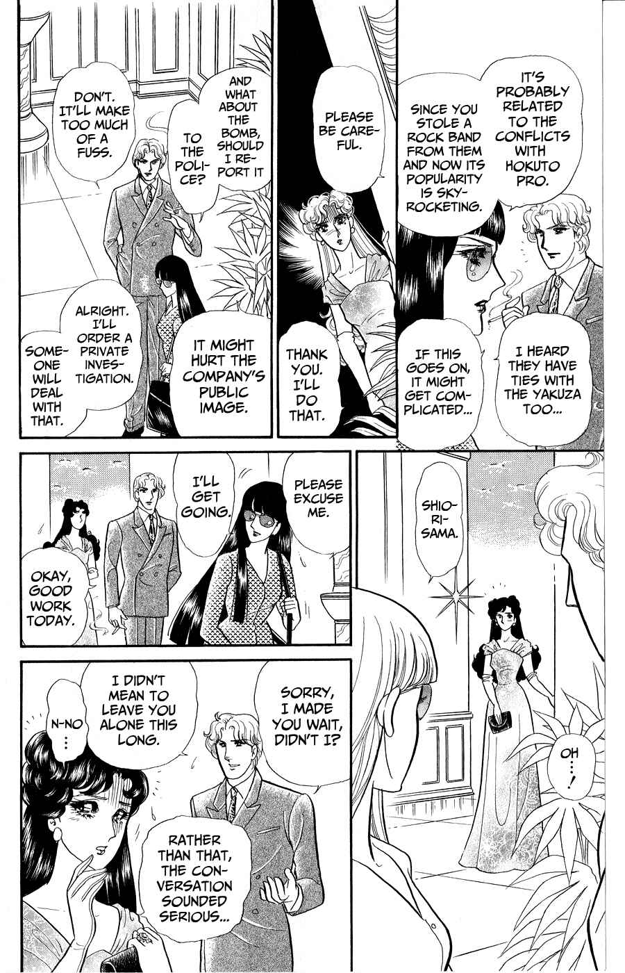Page 3 Chapter 250 Glass Mask