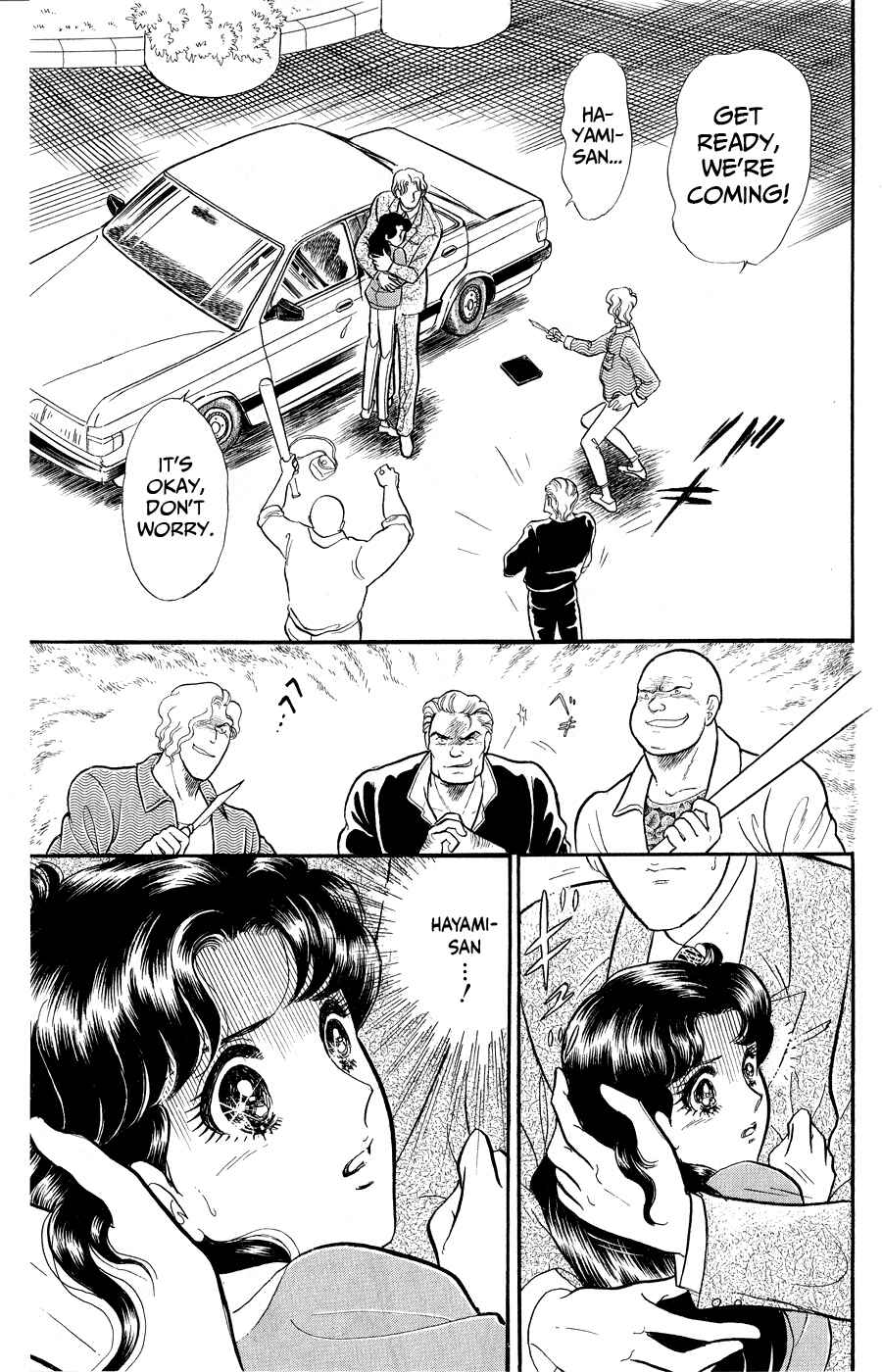 Page 32 Chapter 250 Glass Mask