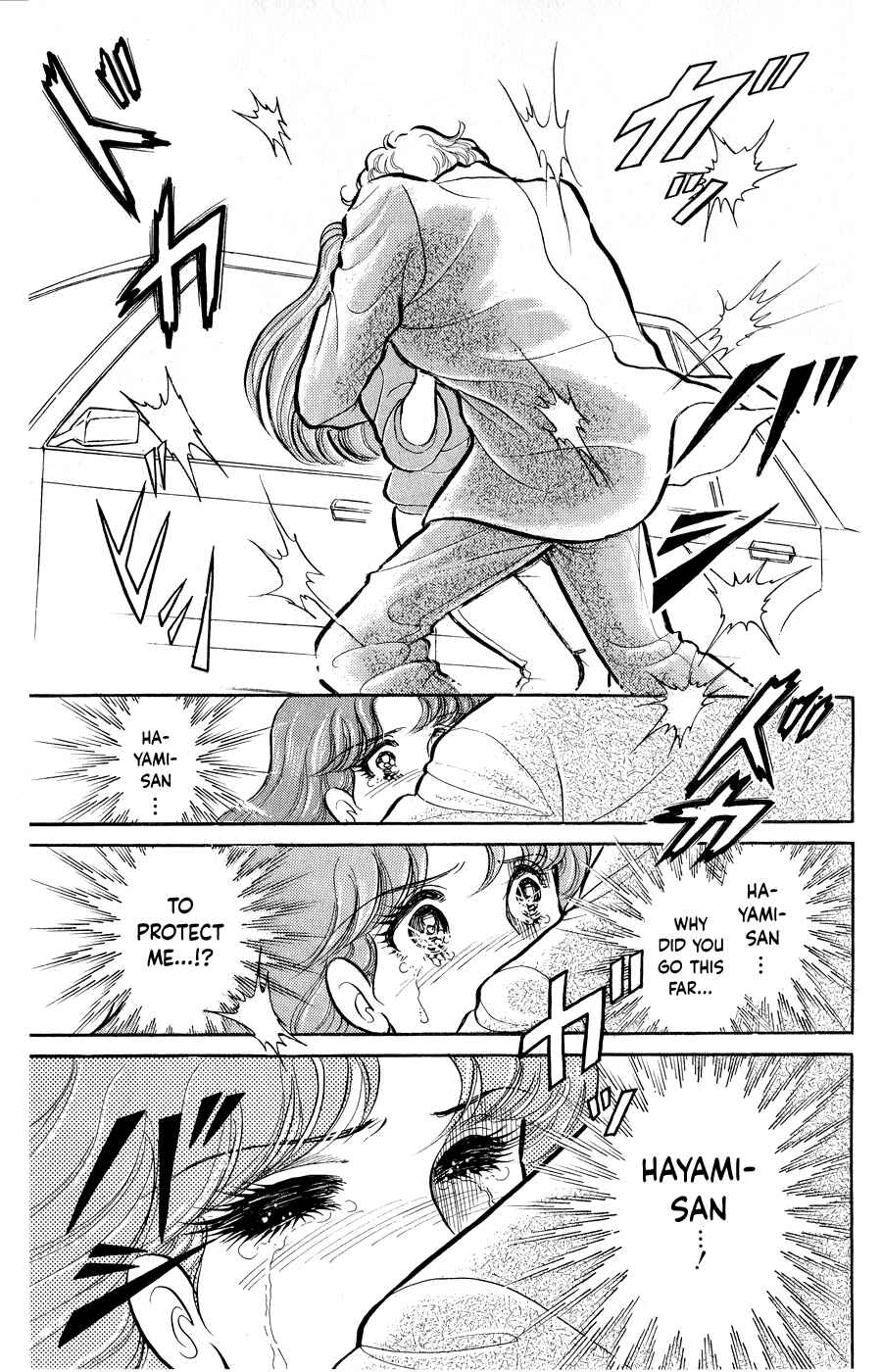 Page 34 Chapter 250 Glass Mask