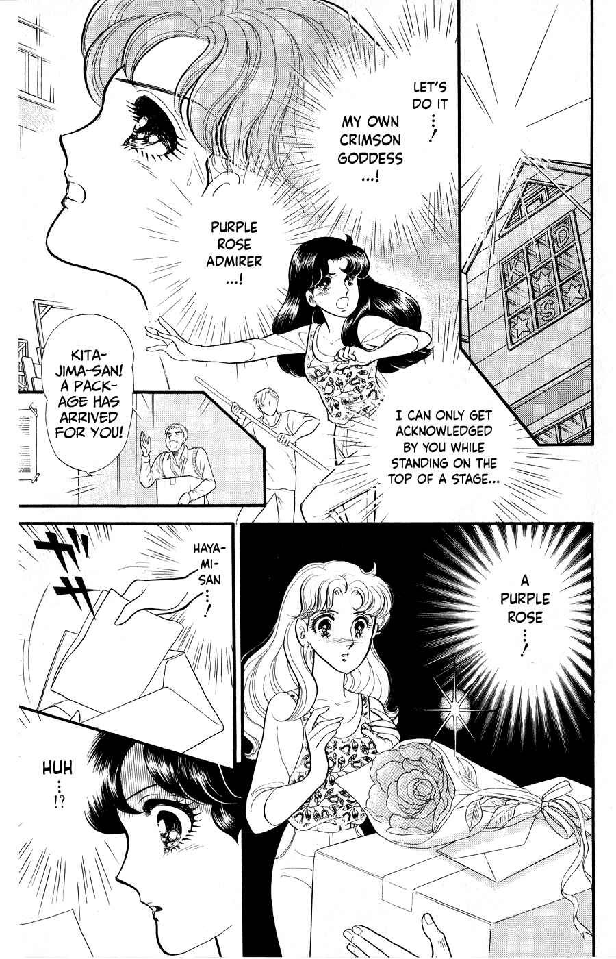 Page 4 Chapter 250 Glass Mask