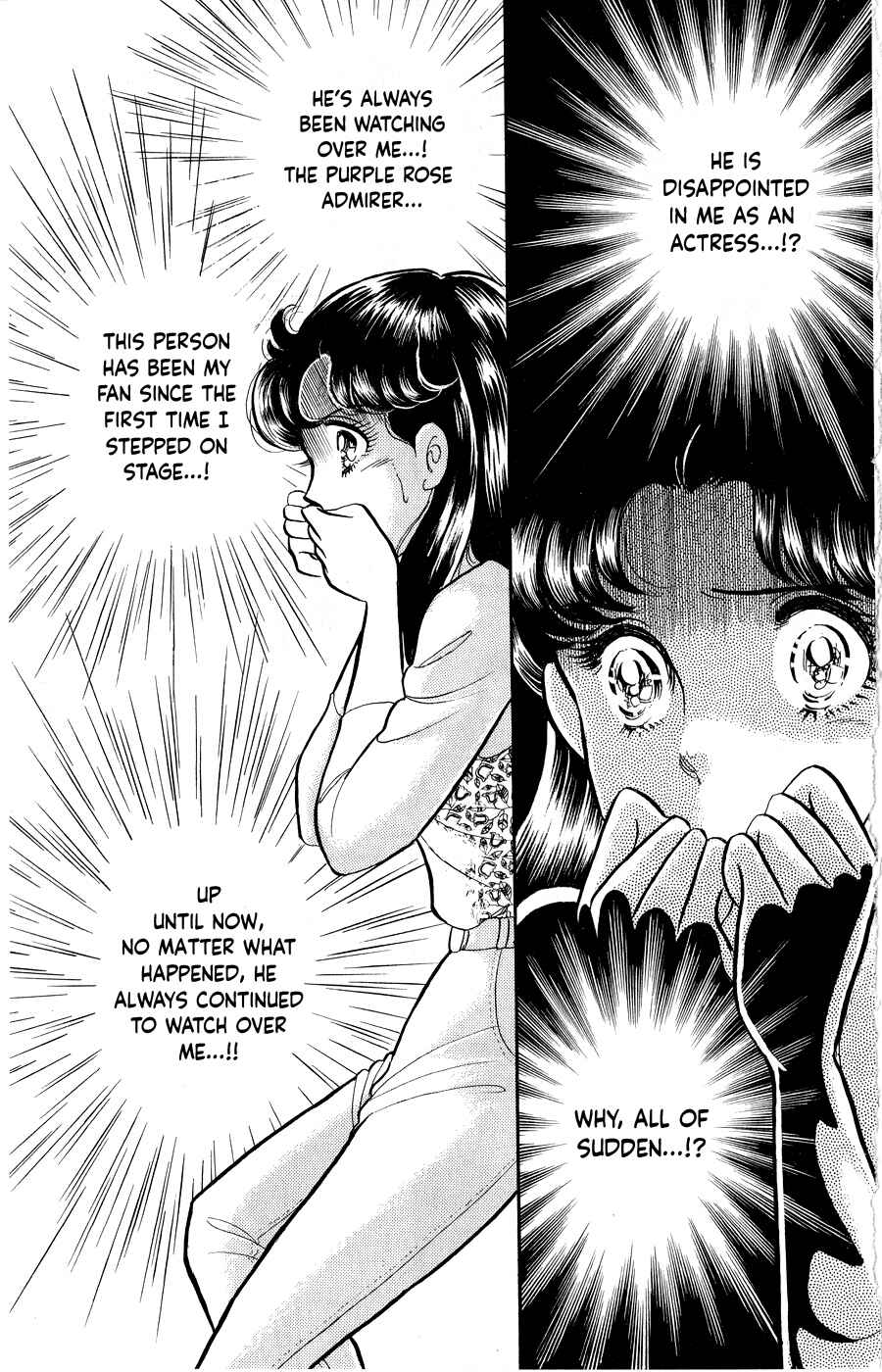 Page 8 Chapter 250 Glass Mask