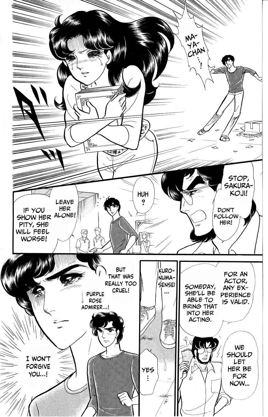 Page 9 Chapter 250 Glass Mask