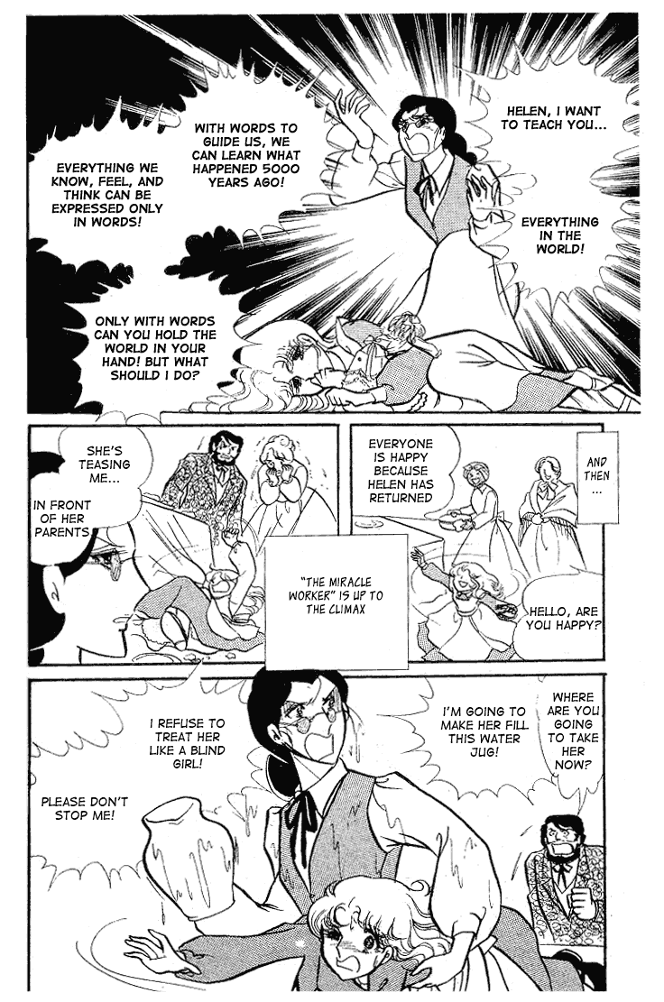 Page 15 Chapter 59 Glass Mask