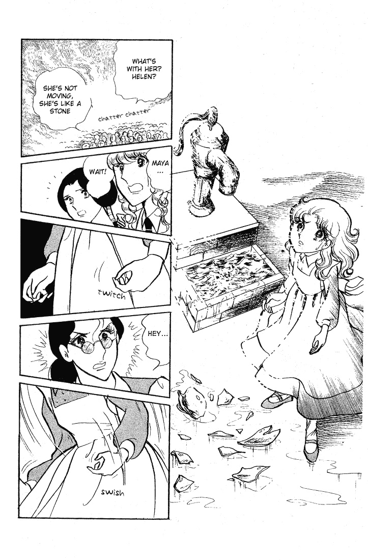 Page 19 Chapter 59 Glass Mask