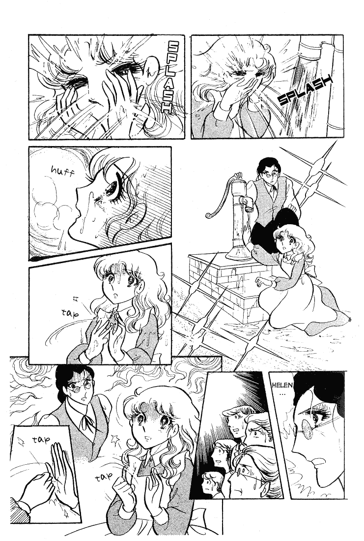 Page 22 Chapter 59 Glass Mask