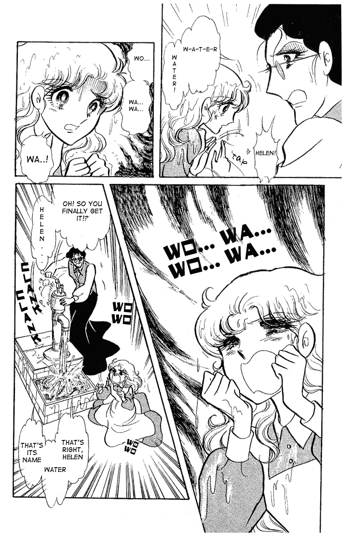 Page 23 Chapter 59 Glass Mask
