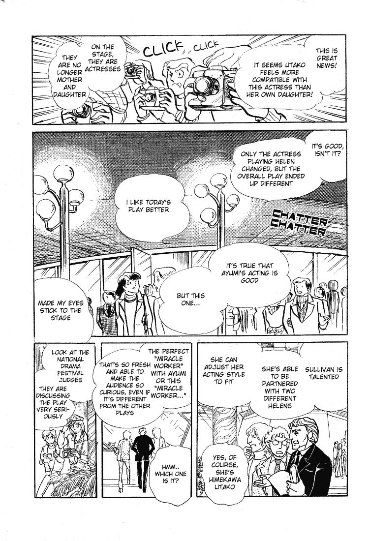 Page 32 Chapter 59 Glass Mask