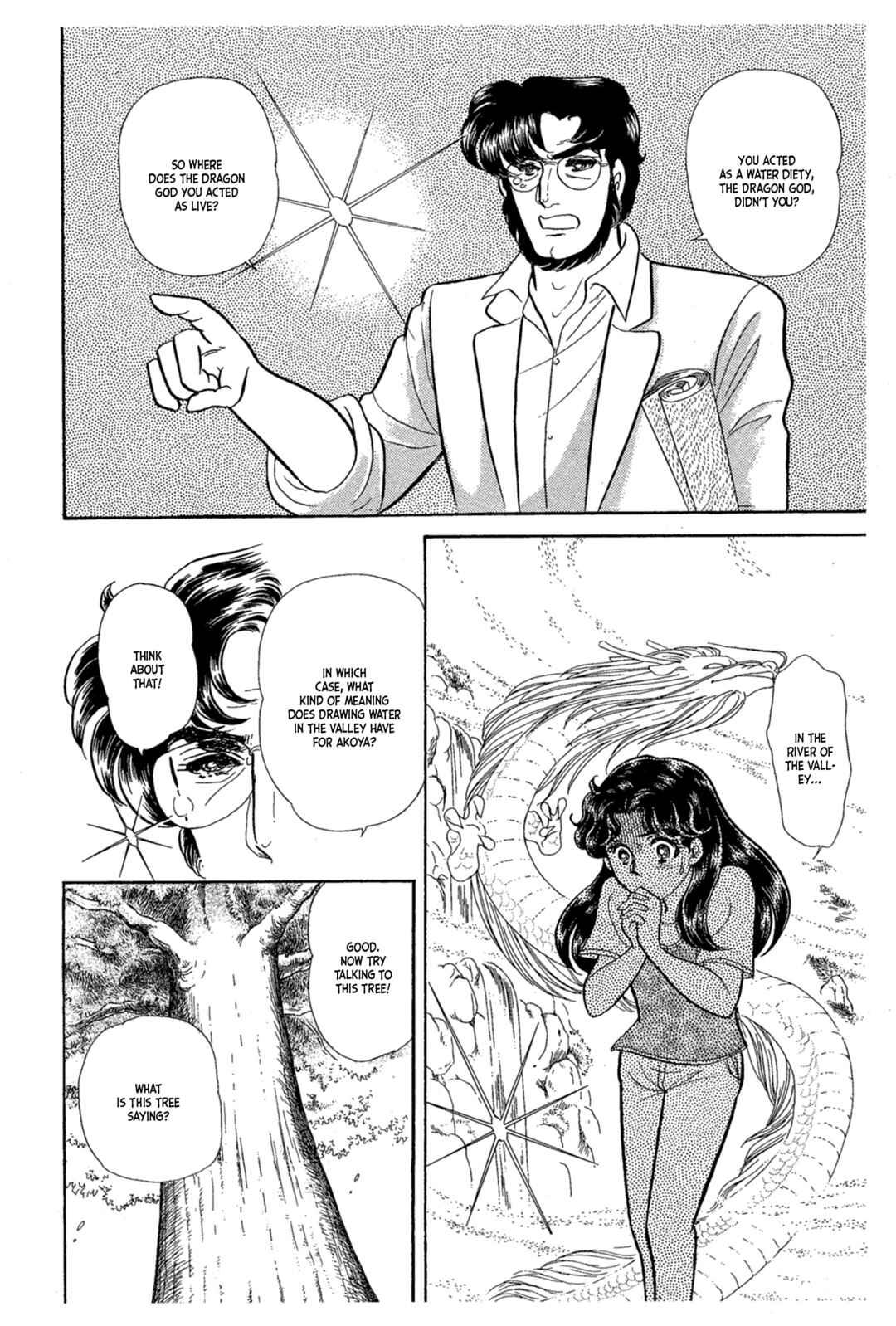Page 11 Chapter 232 Glass Mask