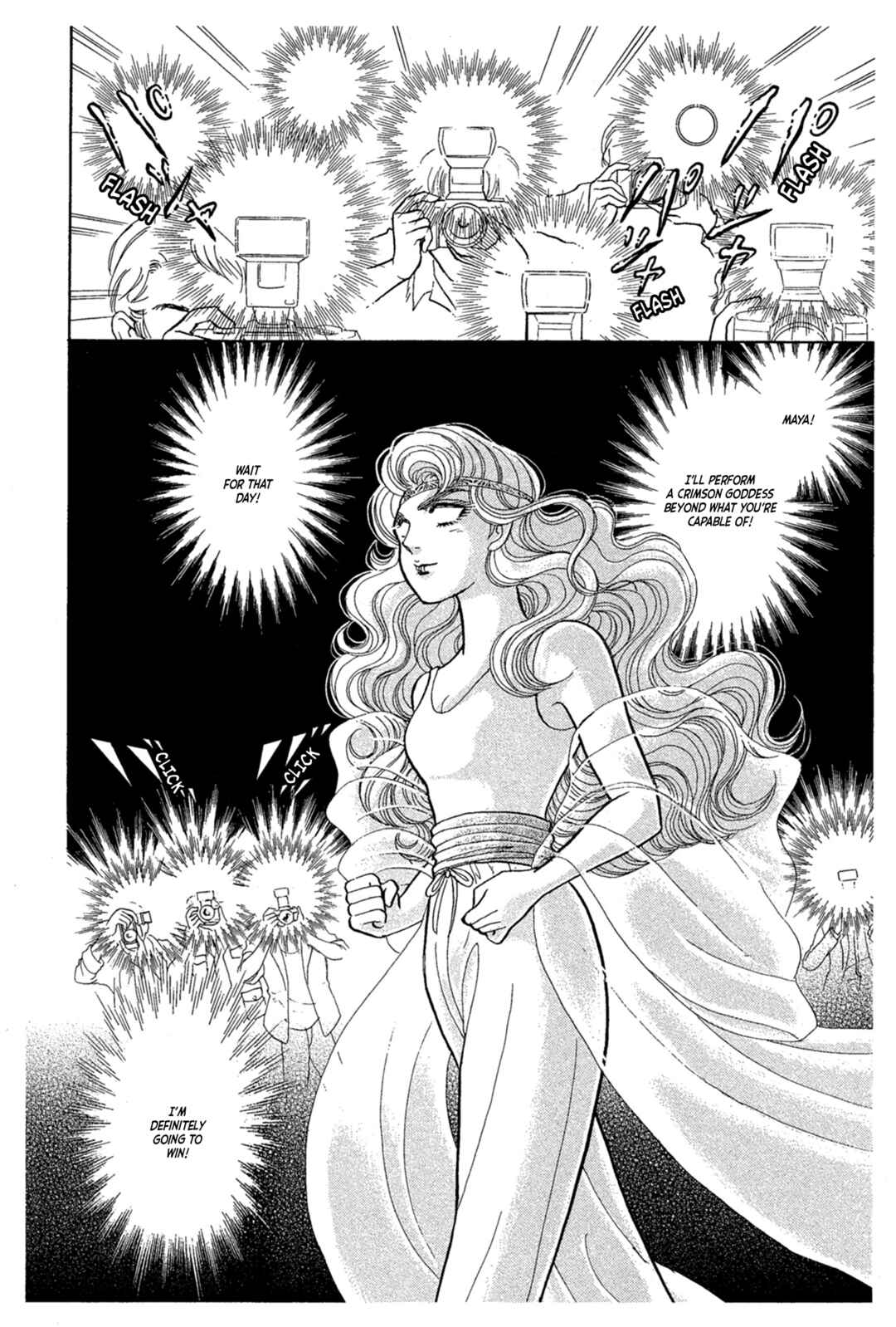 Page 22 Chapter 232 Glass Mask